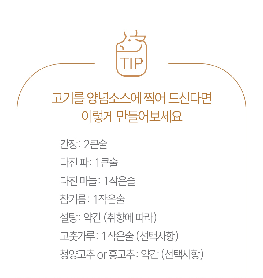 아바프레시 국내산 고기로 만든 가마솥 알스지 도가니탕 600g