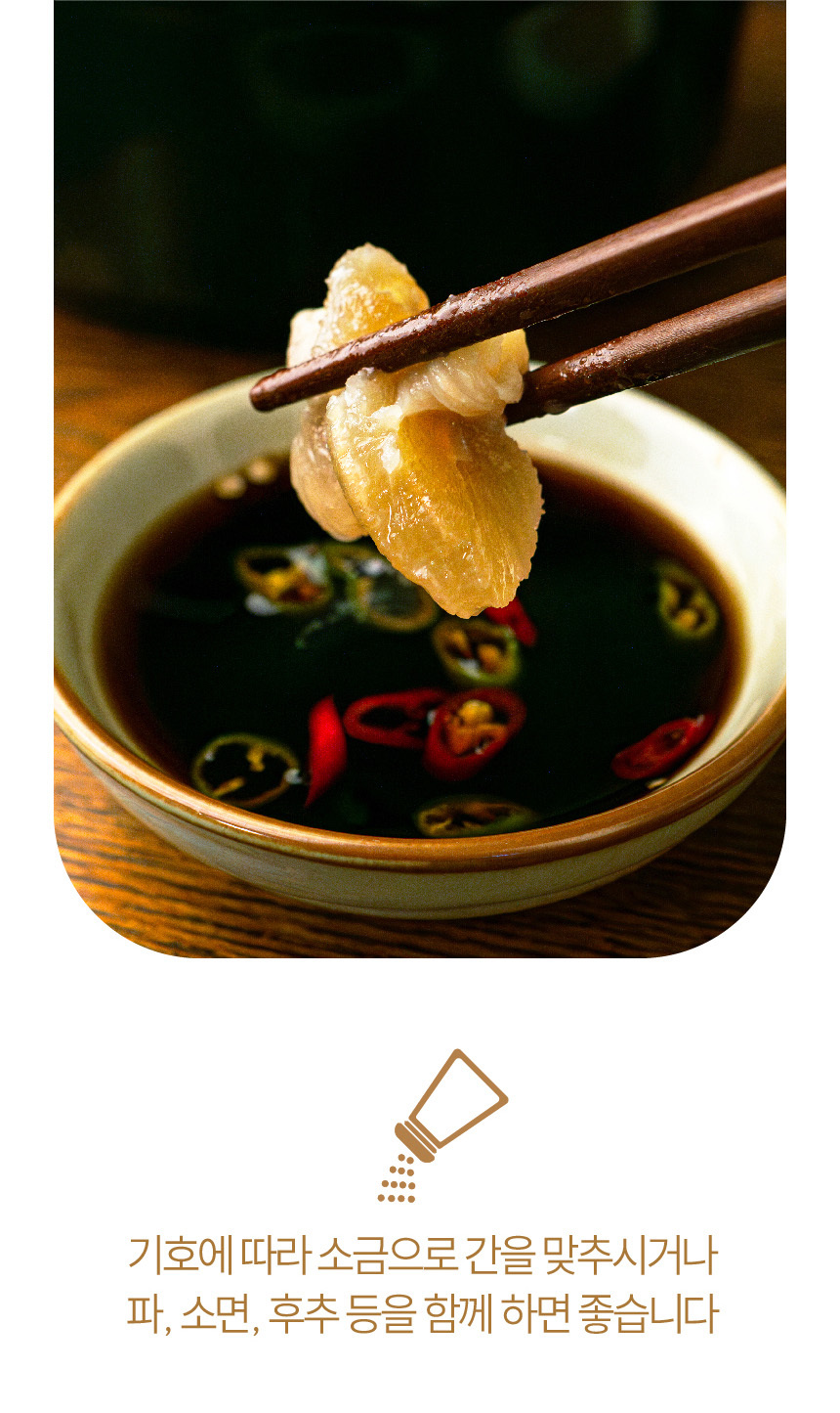 아바프레시 국내산 고기로 만든 가마솥 알스지 도가니탕 600g