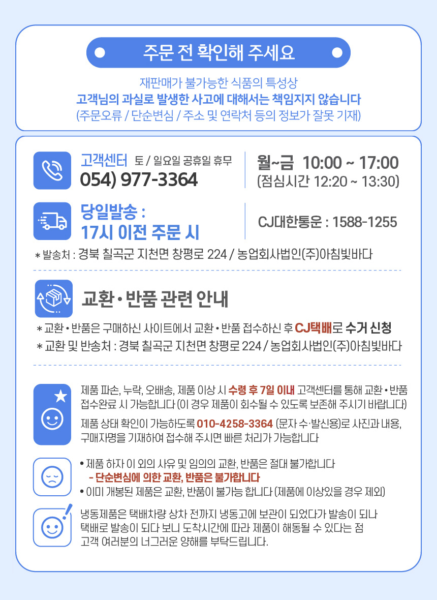 아바프레시 국내산 고기로 만든 가마솥 알스지 도가니탕 600g