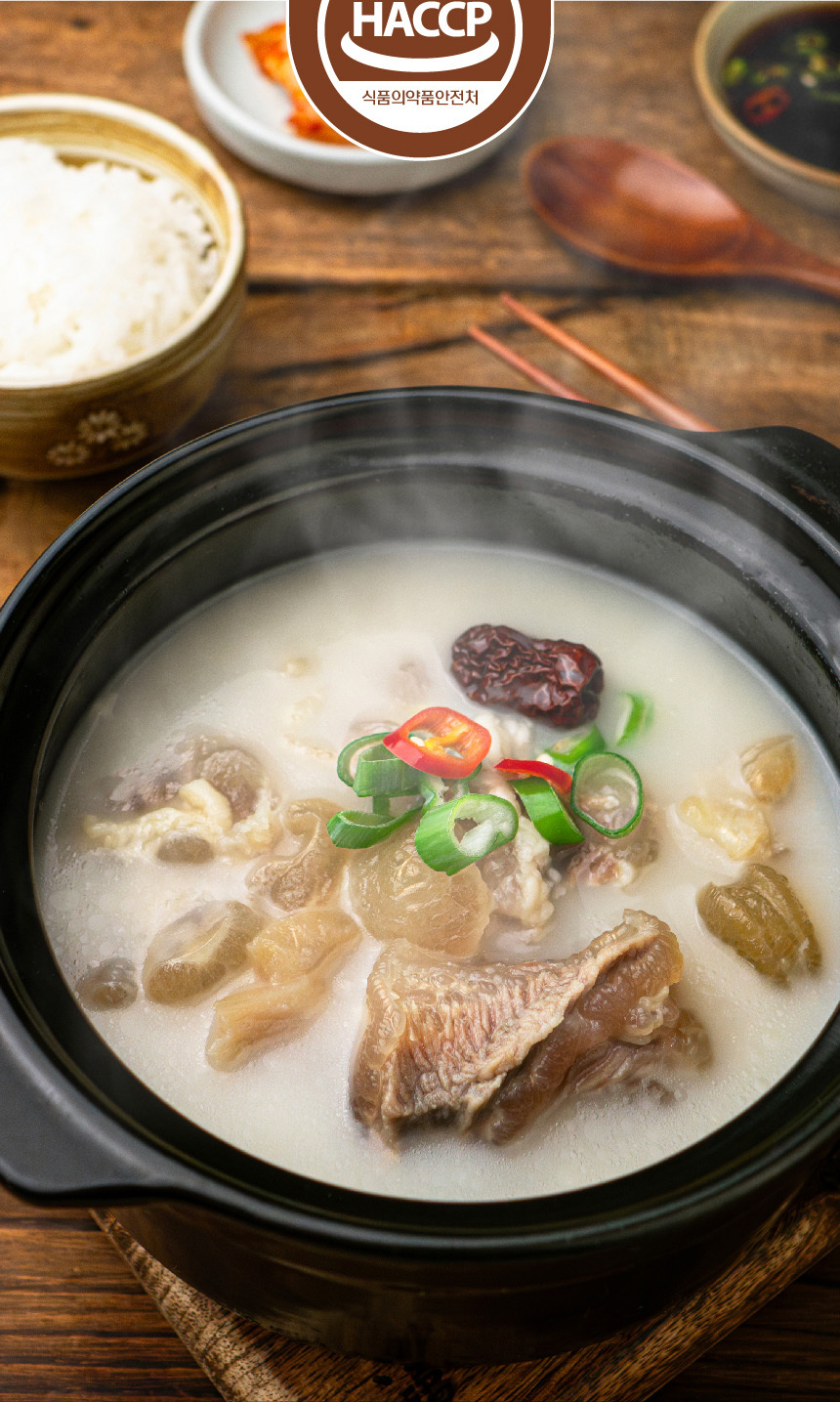 아바프레시 국내산 고기로 만든 가마솥 알스지 도가니탕 600g