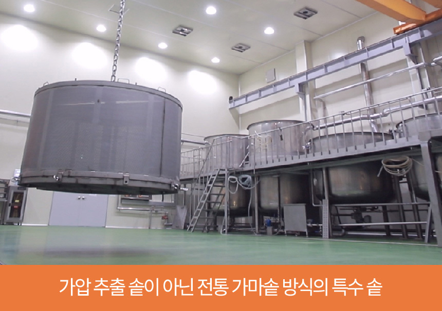 아바프레시 국내산 고기로 만든 가마솥 소머리 곰탕 600g