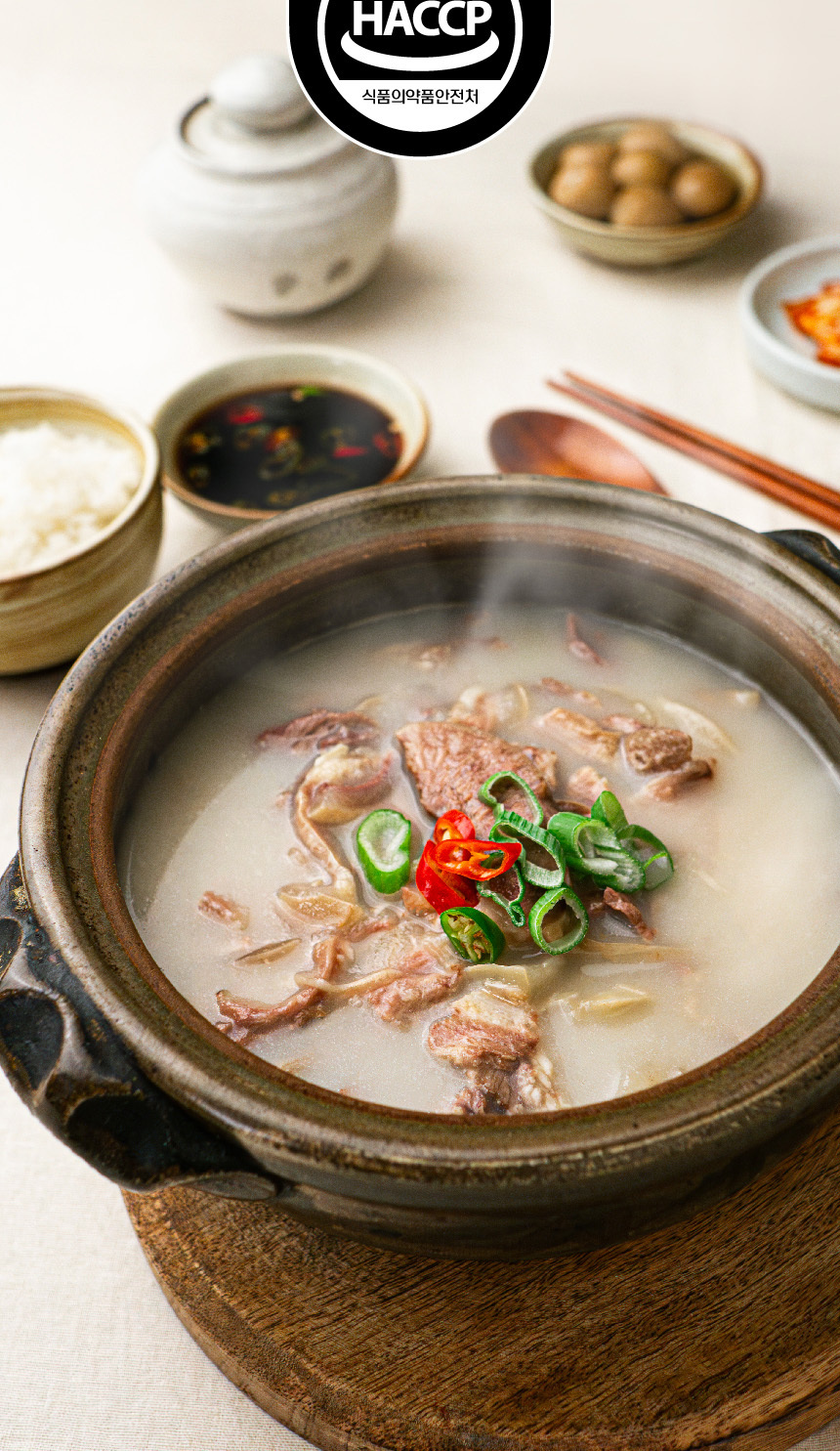 아바프레시 국내산 고기로 만든 가마솥 소머리 곰탕 600g