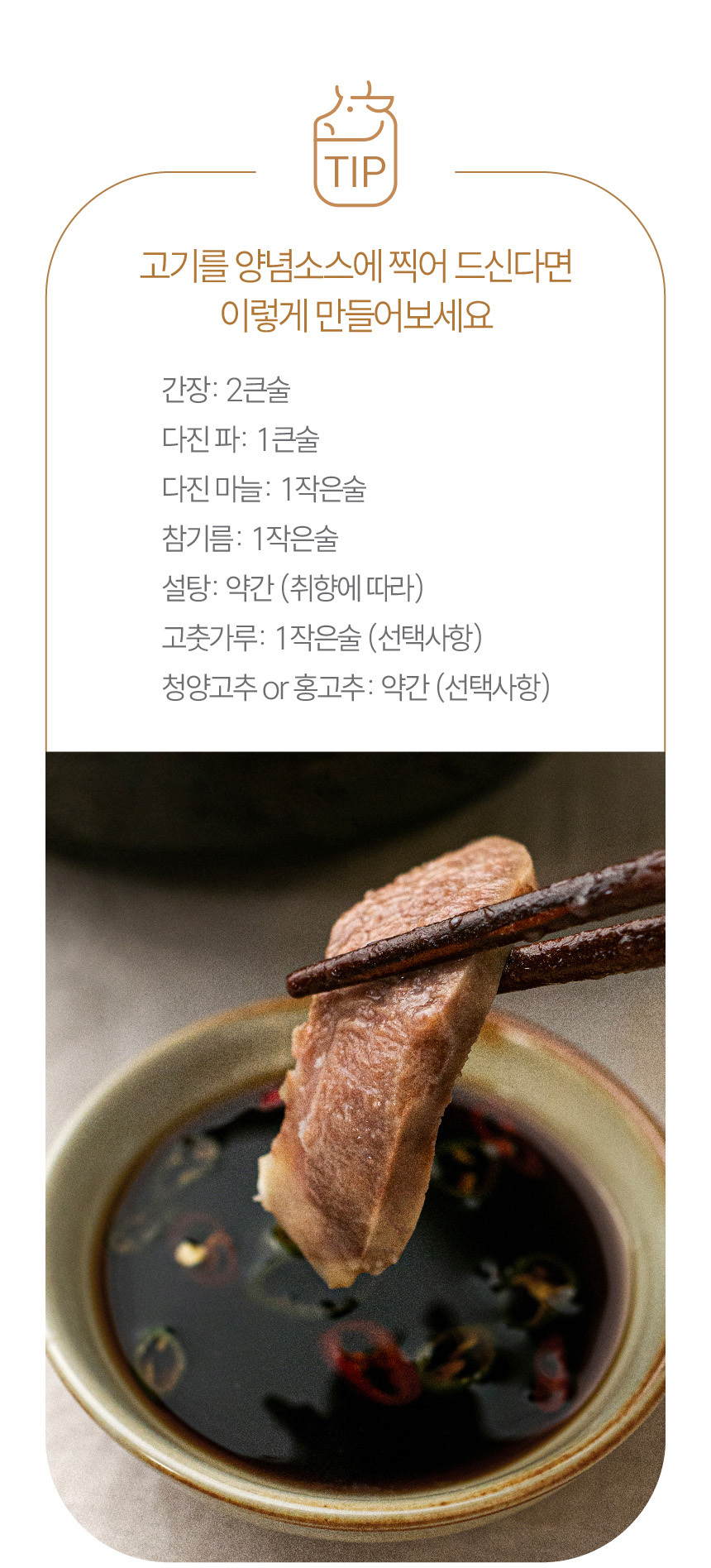 아바프레시 국내산 고기로 만든 가마솥 소머리 곰탕 600g
