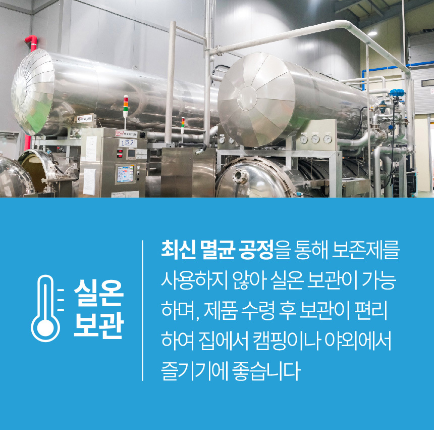 아바프레시 국내산 고기로 만든 가마솥 소머리 곰탕 600g