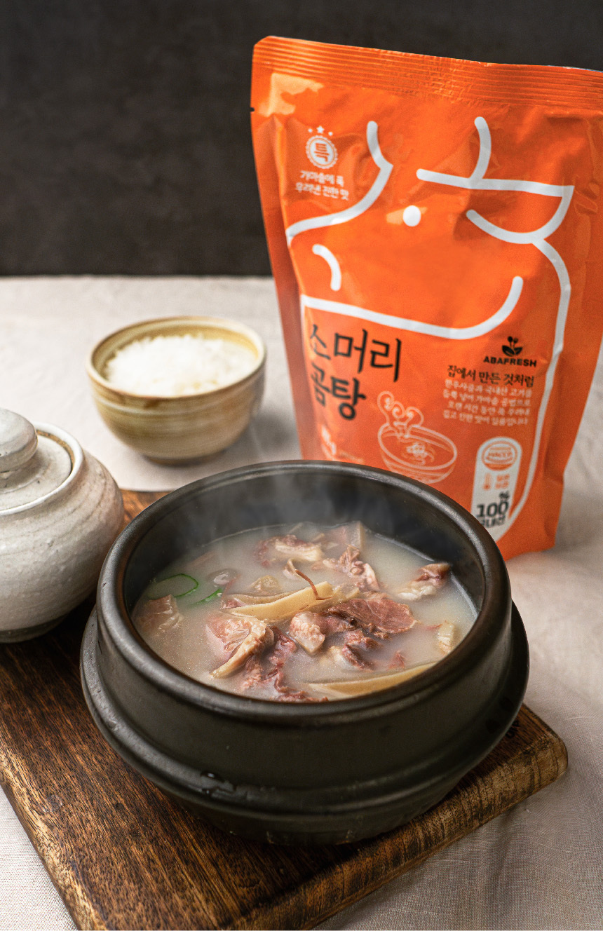아바프레시 국내산 고기로 만든 가마솥 소머리 곰탕 600g