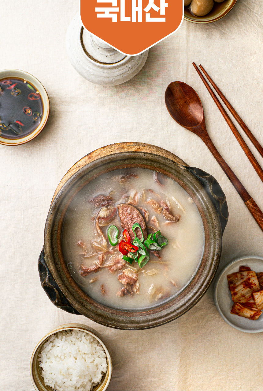 아바프레시 국내산 고기로 만든 가마솥 소머리 곰탕 600g