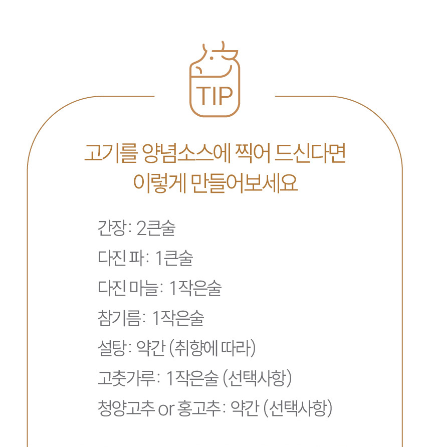 아바프레시 국내산 고기로 만든 가마솥 뼈없는 갈비탕 600g