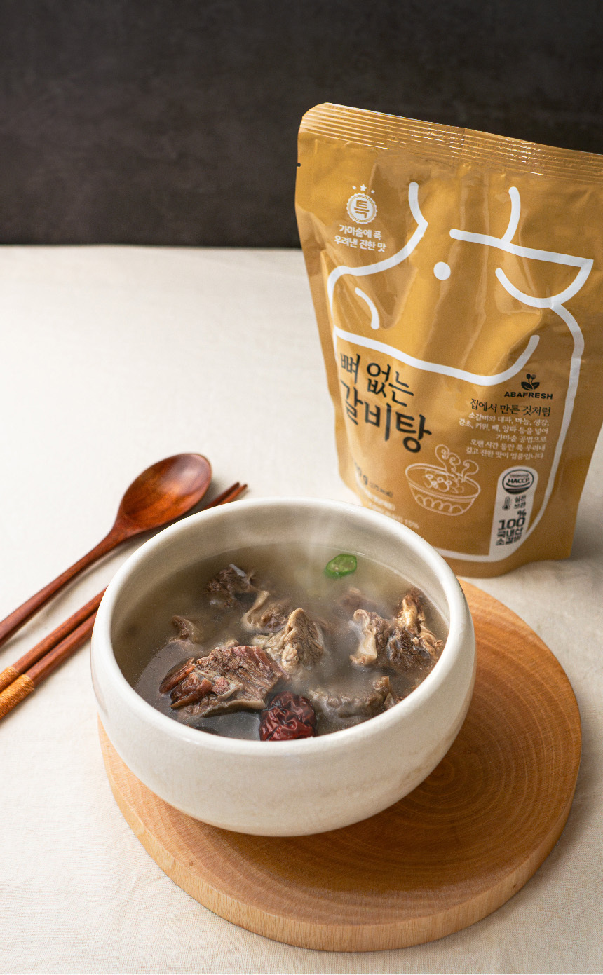 아바프레시 국내산 고기로 만든 가마솥 뼈없는 갈비탕 600g