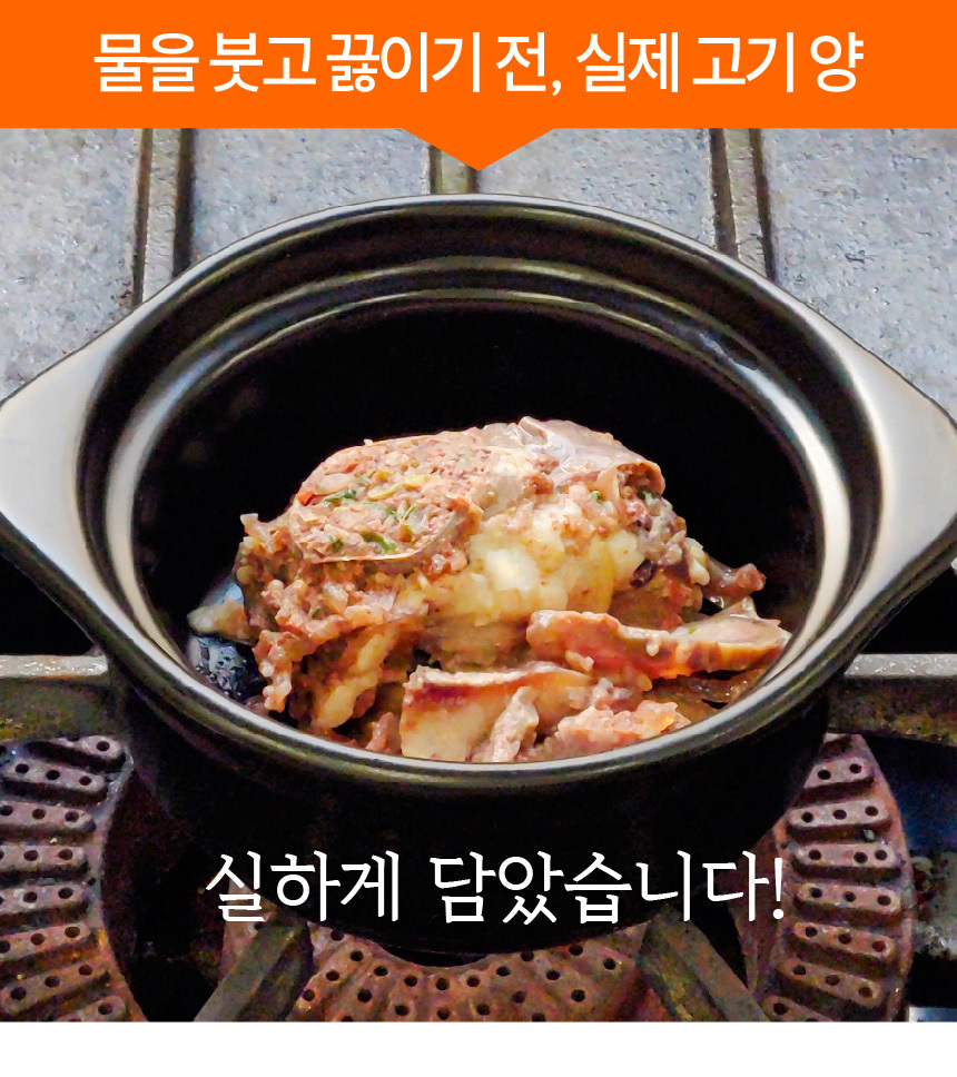 간편 순대국밥 180g 병천식 순대 순대국 순댓국 돼지국밥 밀키트