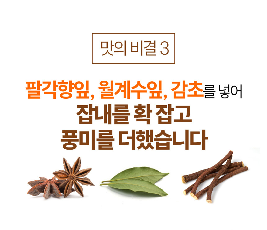 간편 순대국밥 180g 병천식 순대 순대국 순댓국 돼지국밥 밀키트