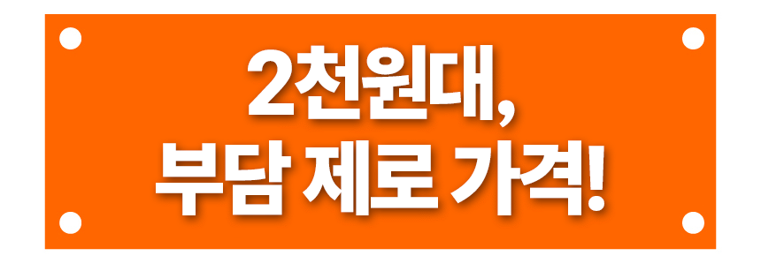 간편 순대국밥 180g 병천식 순대 순대국 순댓국 돼지국밥 밀키트