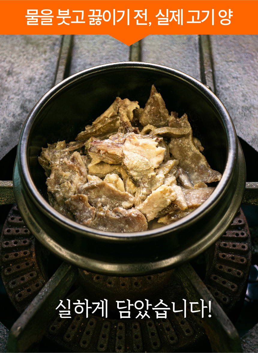 간편 순대국밥 180g 병천식 순대 순대국 순댓국 돼지국밥 밀키트