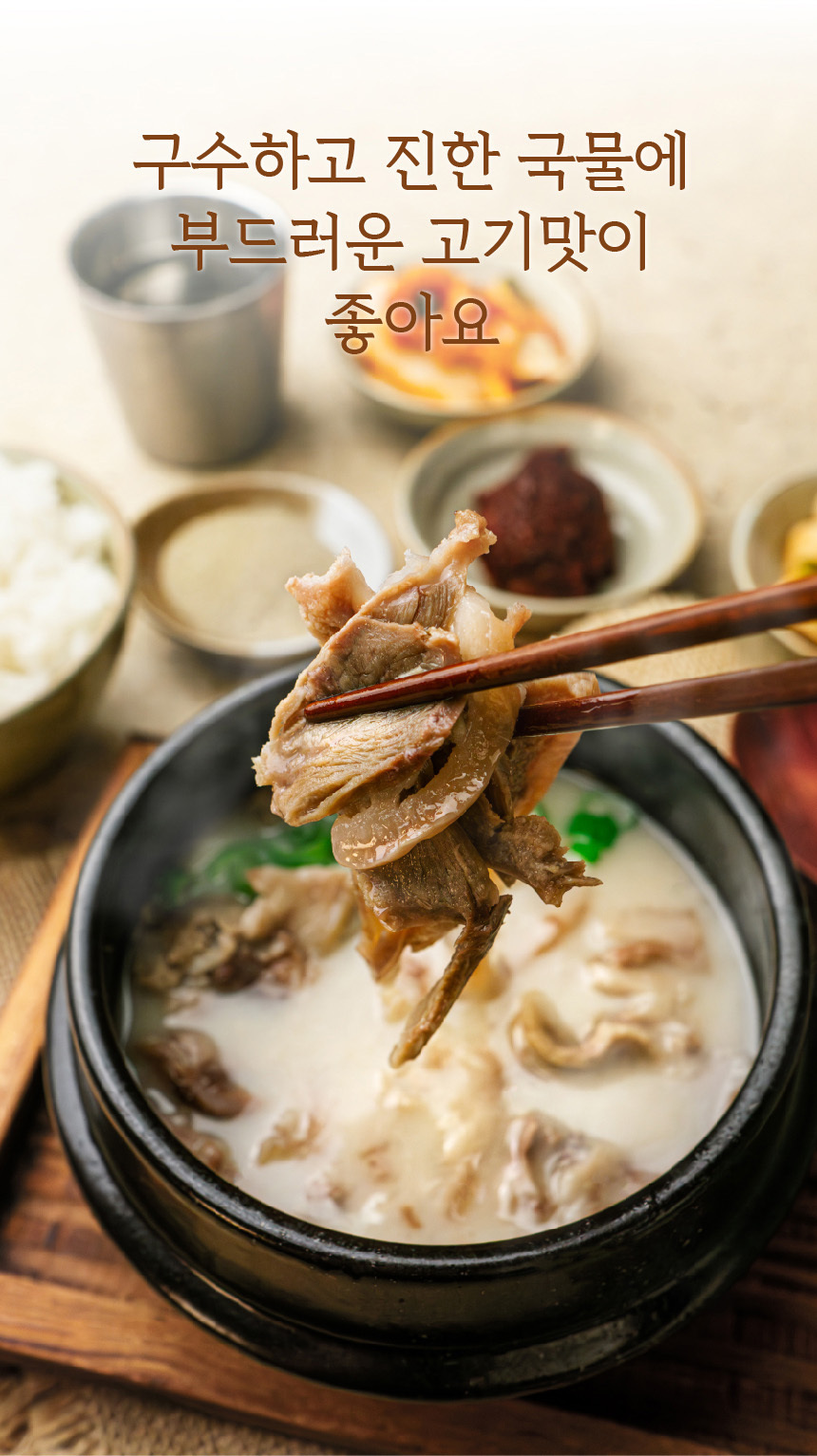 간편 순대국밥 180g 병천식 순대 순대국 순댓국 돼지국밥 밀키트