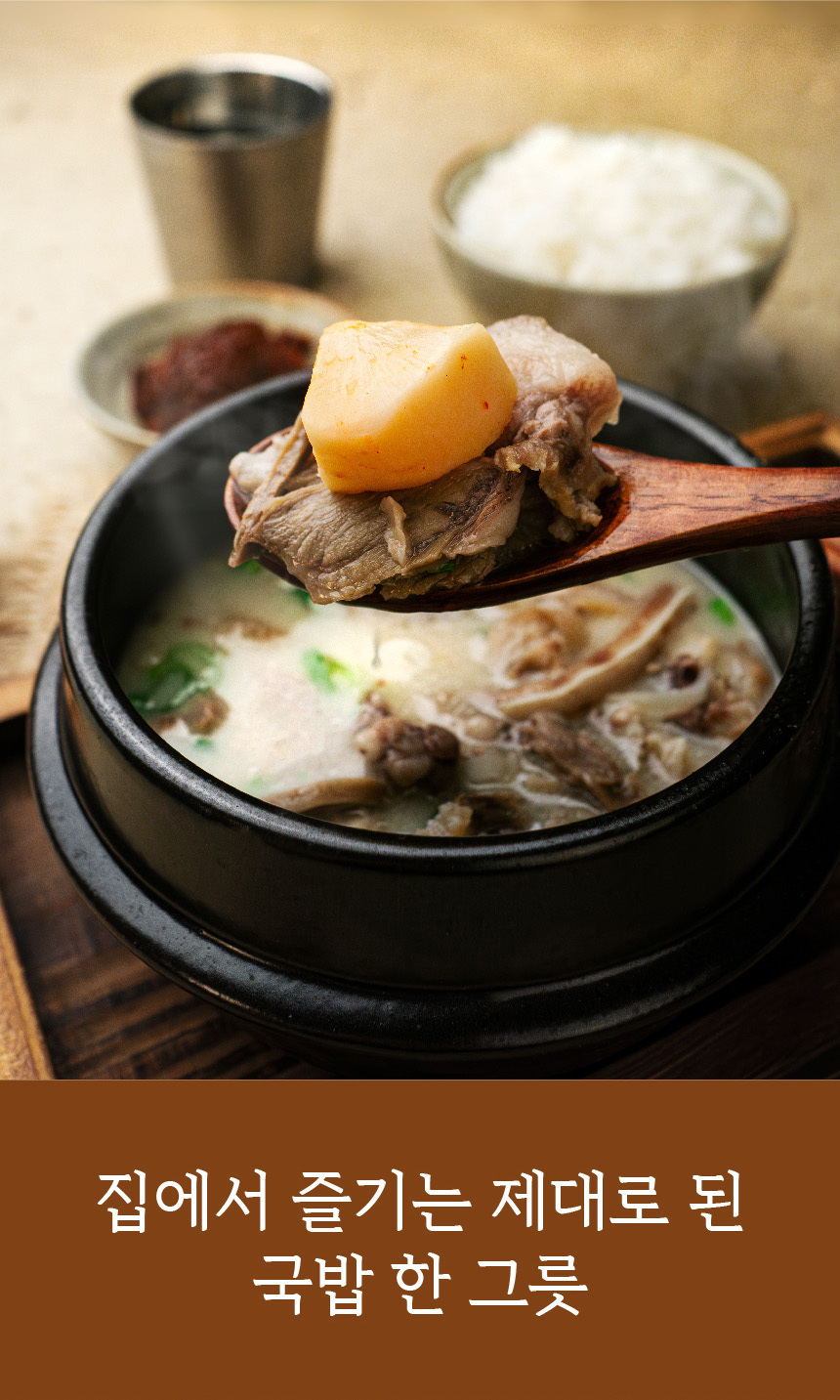 간편 순대국밥 180g 병천식 순대 순대국 순댓국 돼지국밥 밀키트