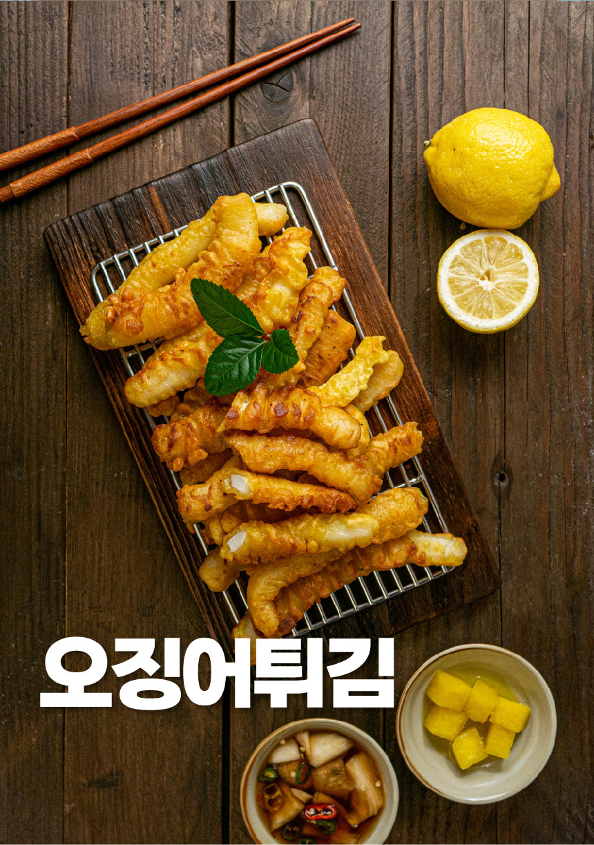 월남관 수제 오징어튀김 1kg