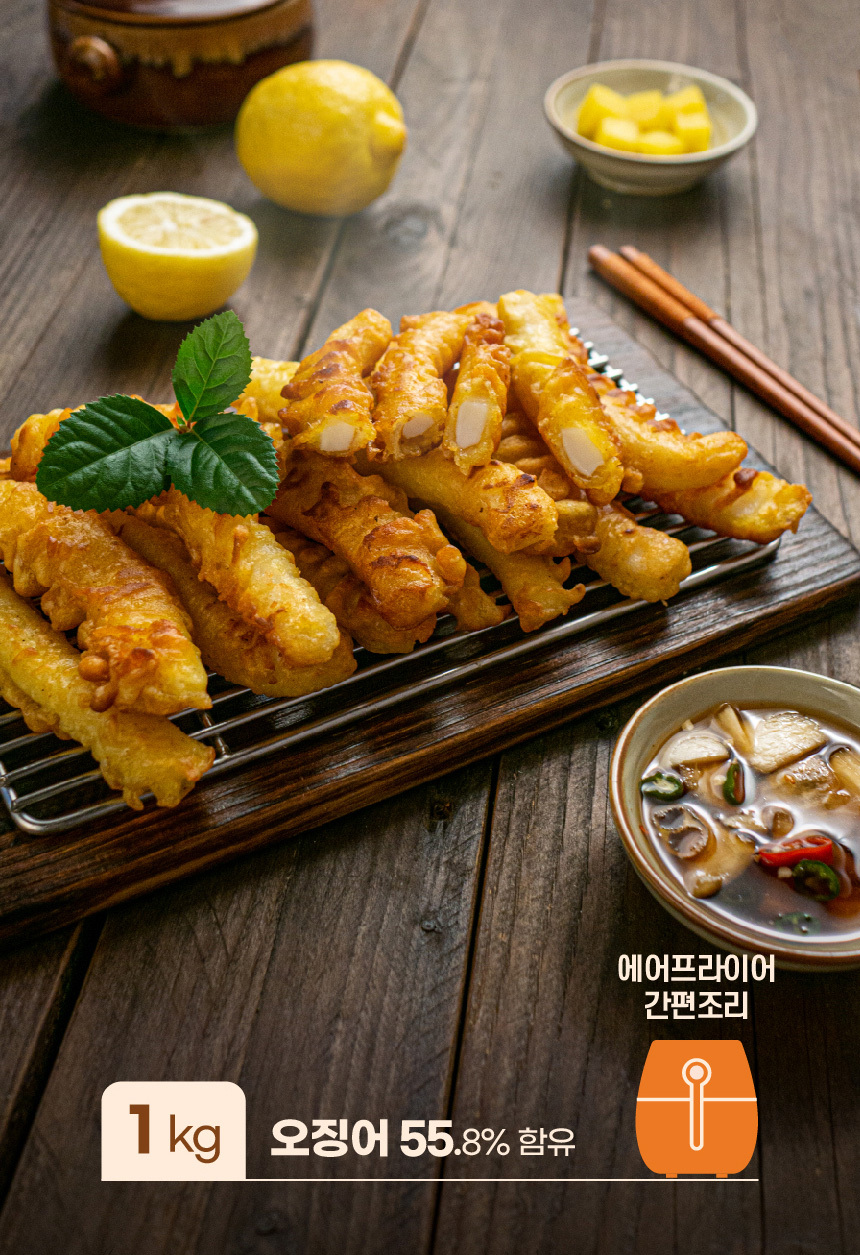 월남관 수제 오징어튀김 1kg