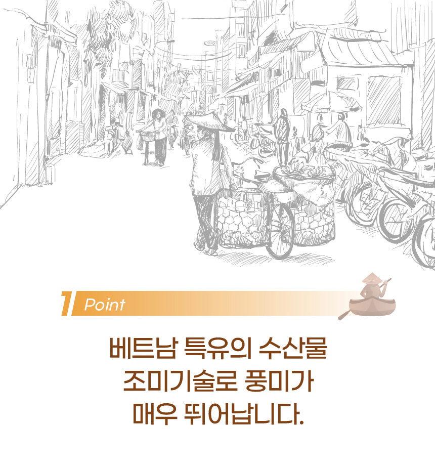 월남관 수제 오징어튀김 1kg