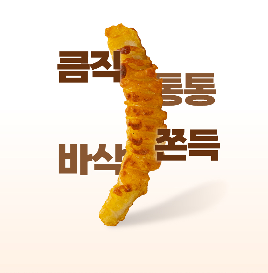 월남관 수제 오징어튀김 1kg