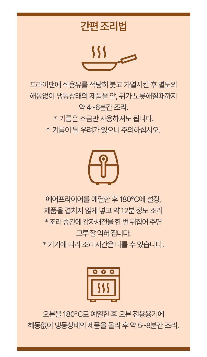 월남관 수제 감자채전 1kg (50g x 20개입) 에어프라이어 간편 바삭한 감자전