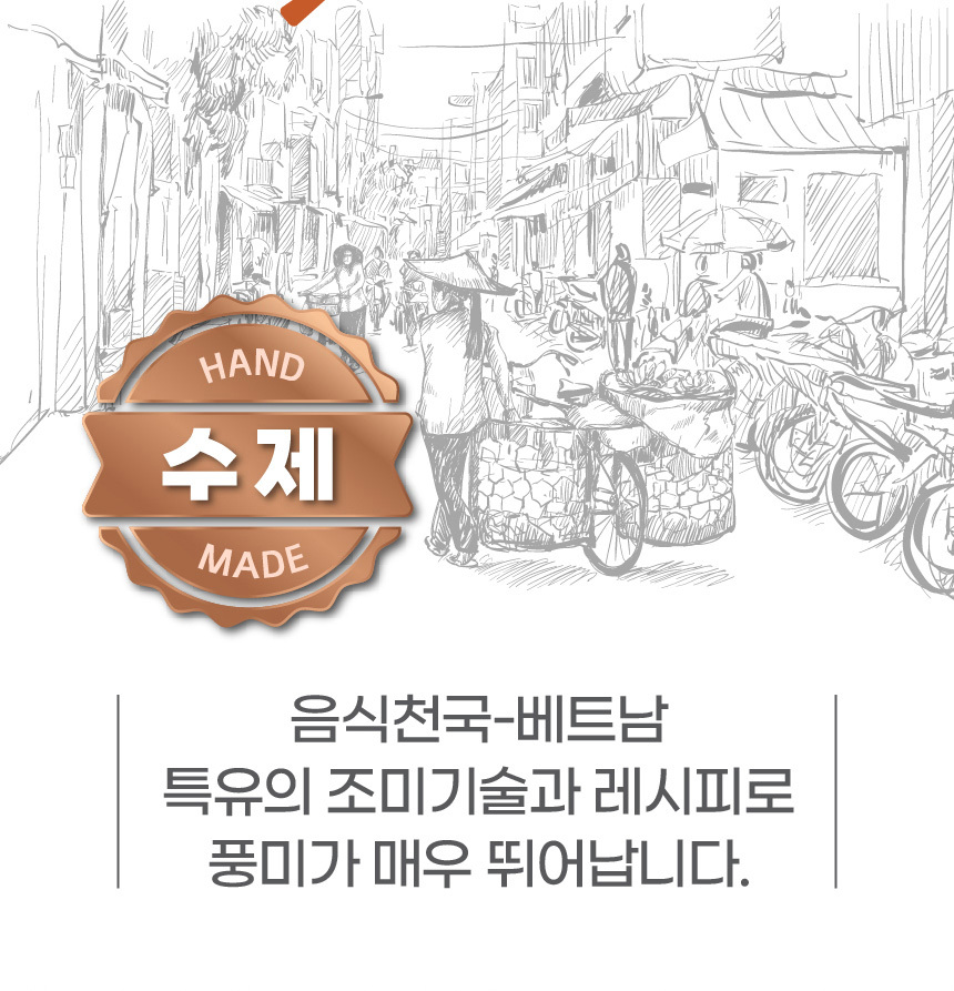 월남관 수제 감자채전 1kg (50g x 20개입) 에어프라이어 간편 바삭한 감자전