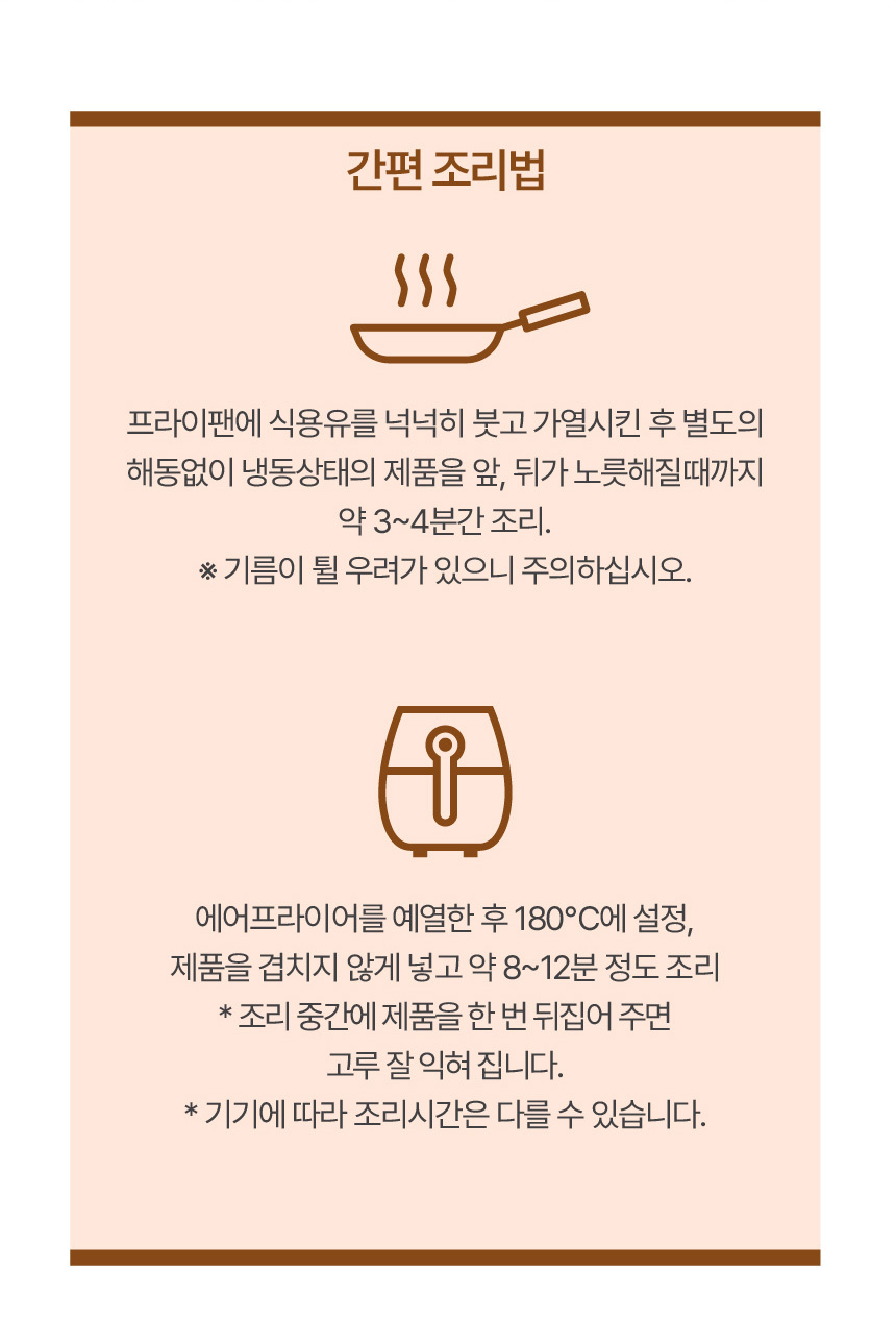 월남관 편감자튀김 1kg