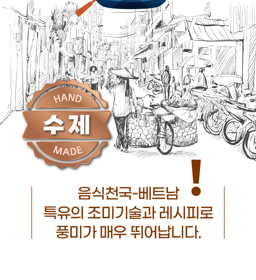 월남관 편감자튀김 1kg