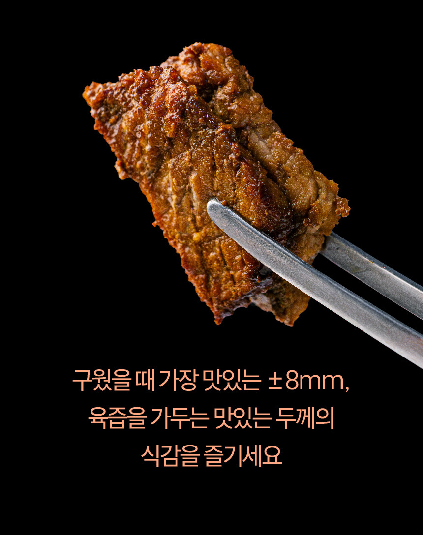 제주산 마늘양념 돼지칼집구이 400g 국내산 마늘