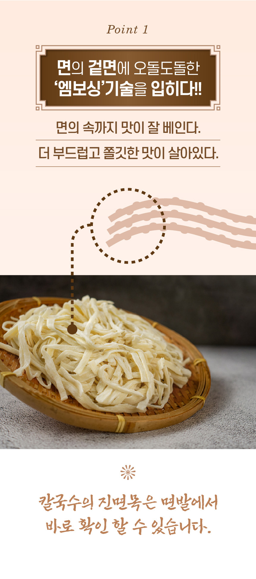 서문시장 손맛 감자칼국수 400g + 스프 2개