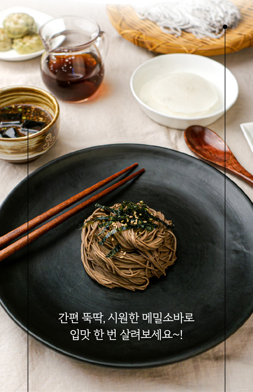 무블럭이 들어있는 메밀소바세트 486g (생메밀면+소스+특제 무블럭)