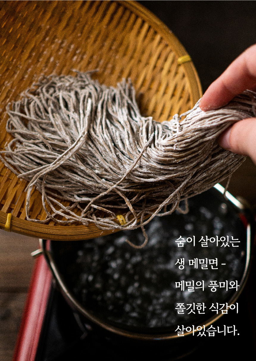 무블럭이 들어있는 메밀소바세트 486g (생메밀면+소스+특제 무블럭)