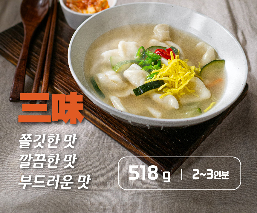 우리농산 감자수제비 518g (스프 동봉)