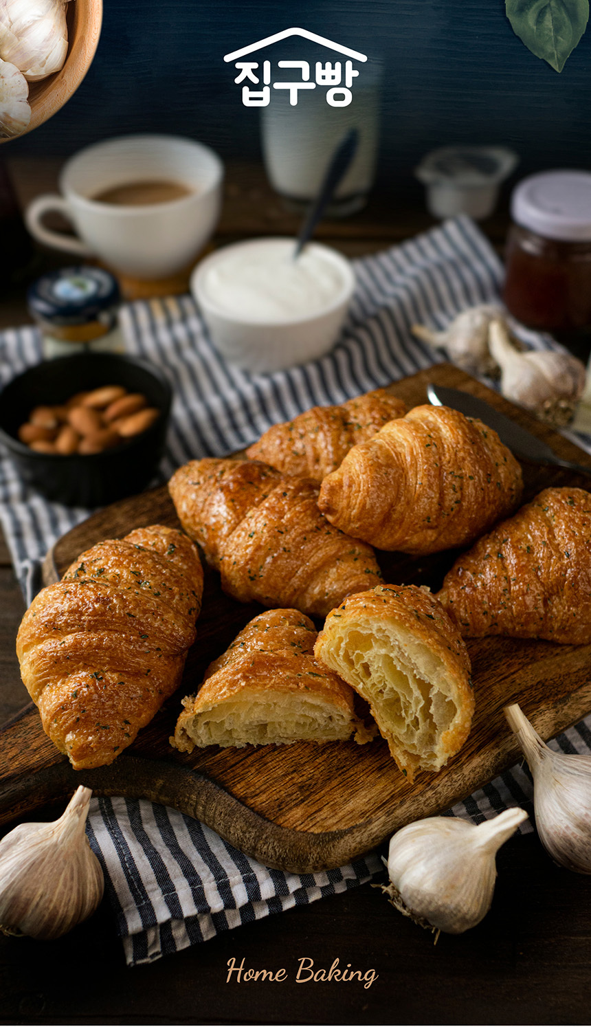 집구빵 간편 홈메이드 갈릭크로와상 200g+200g (총 20개입)