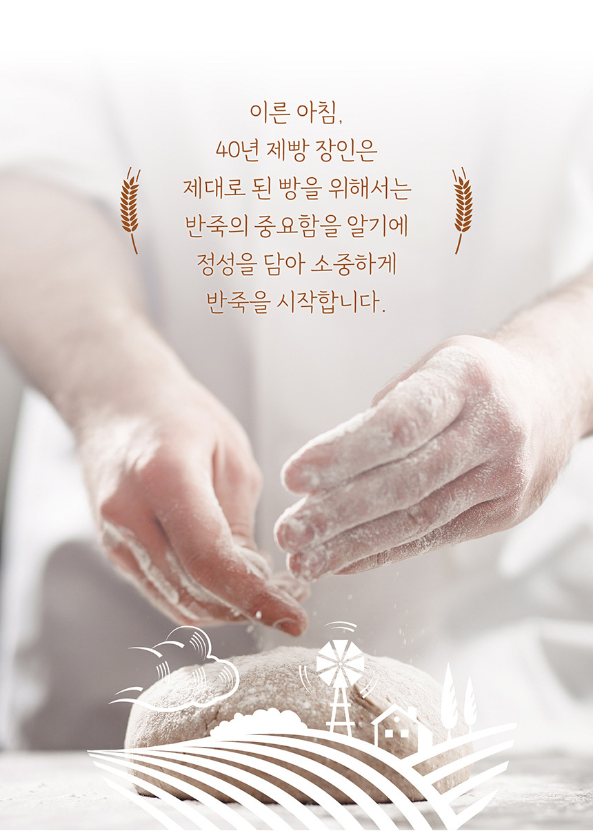 집구빵 간편 홈메이드 갈릭크로와상 200g+200g (총 20개입)