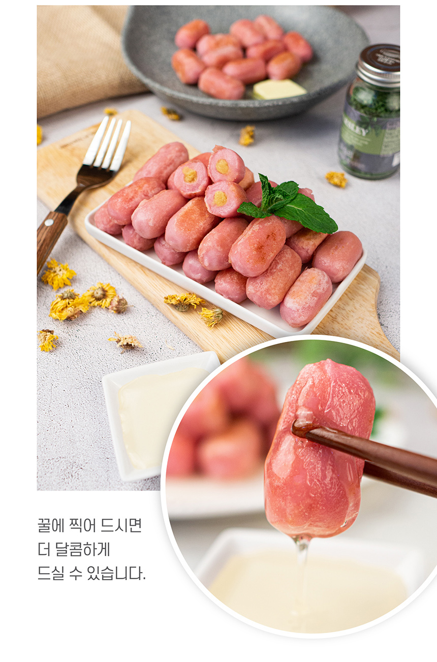자연산 치즈가 듬뿍 모짜렐라 모짜치즈떡 1kg+1kg 아이간식 떡볶이떡 맛있는떡
