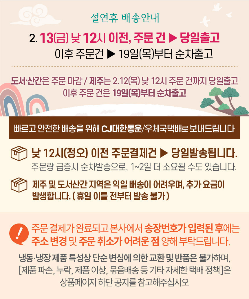 맘스터치 시그니처 순살치킨 1kg+1kg 닭다리살 맘스 치킨 에어프라이어