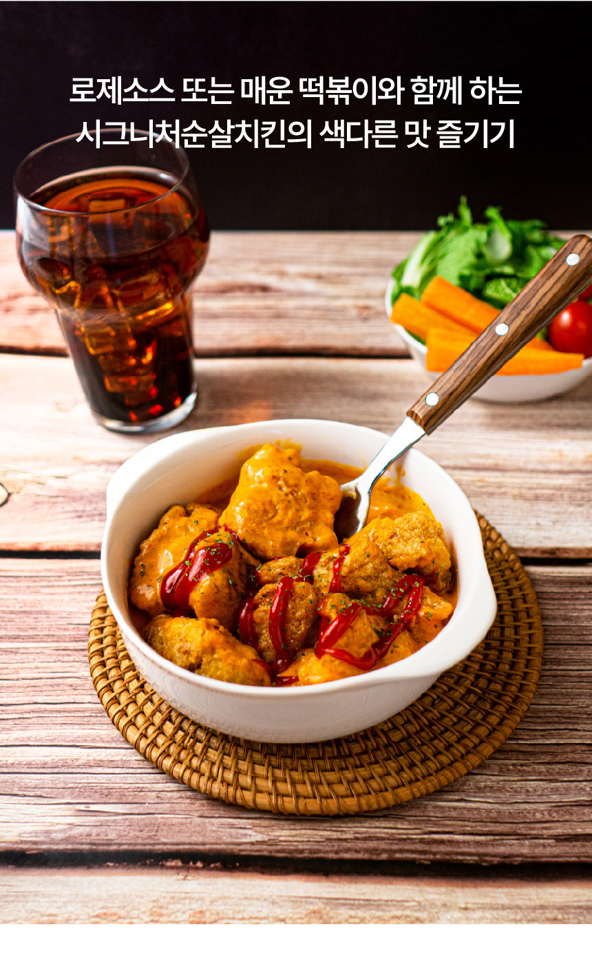 맘스터치 시그니처 순살치킨 1kg+1kg 닭다리살 맘스 치킨 에어프라이어