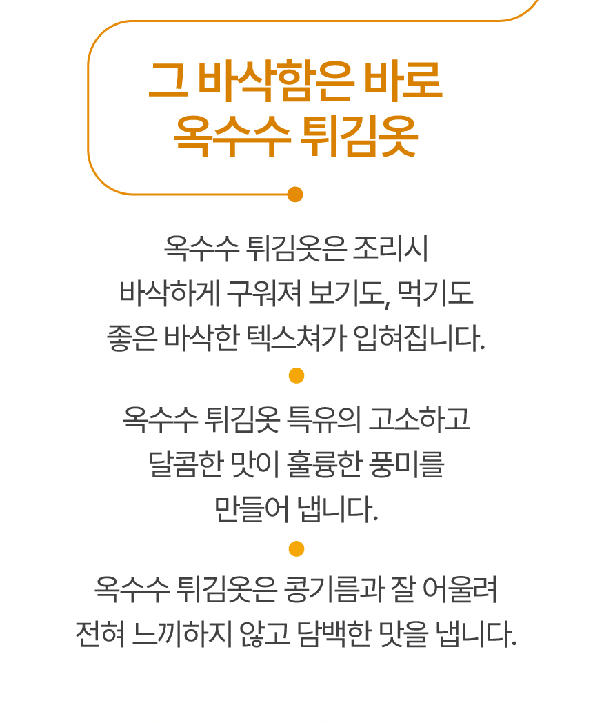 맘스터치 시그니처 순살치킨 1kg+1kg 닭다리살 맘스 치킨 에어프라이어