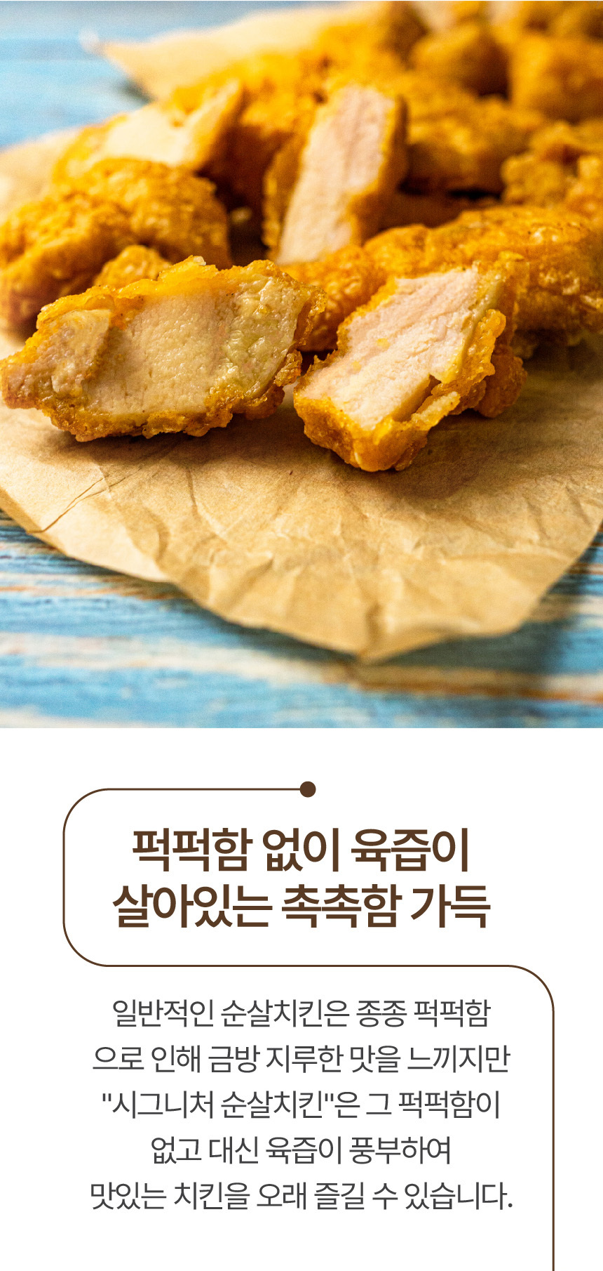 맘스터치 시그니처 순살치킨 1kg+1kg 닭다리살 맘스 치킨 에어프라이어