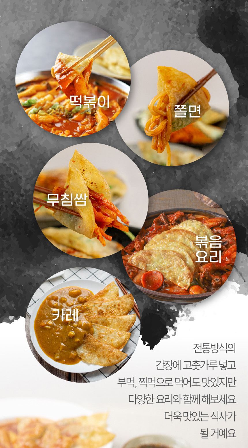 성경순 대구10미 납작만두 160g (10장입)