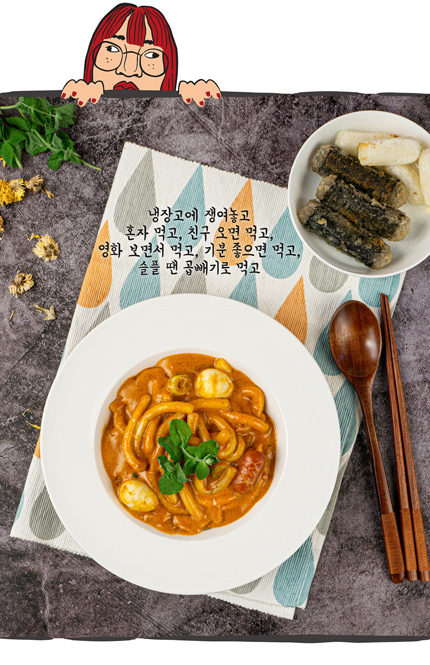 떡볶이대장 떡대 누들 로제떡볶이 740g