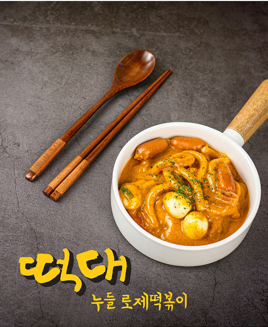 떡볶이대장 떡대 누들 로제떡볶이 740g
