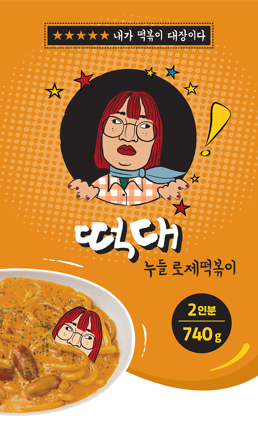 떡볶이대장 떡대 누들 로제떡볶이 740g