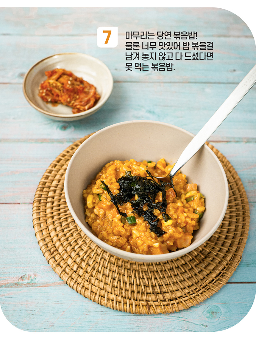떡볶이대장 떡대 누들 로제떡볶이 740g