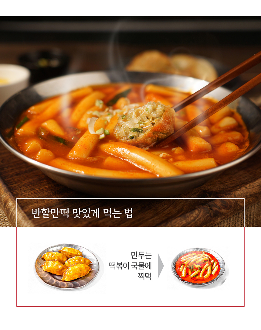 반야월할매 당면만두 420g 반할만두 야끼만두 군만두 튀김만두