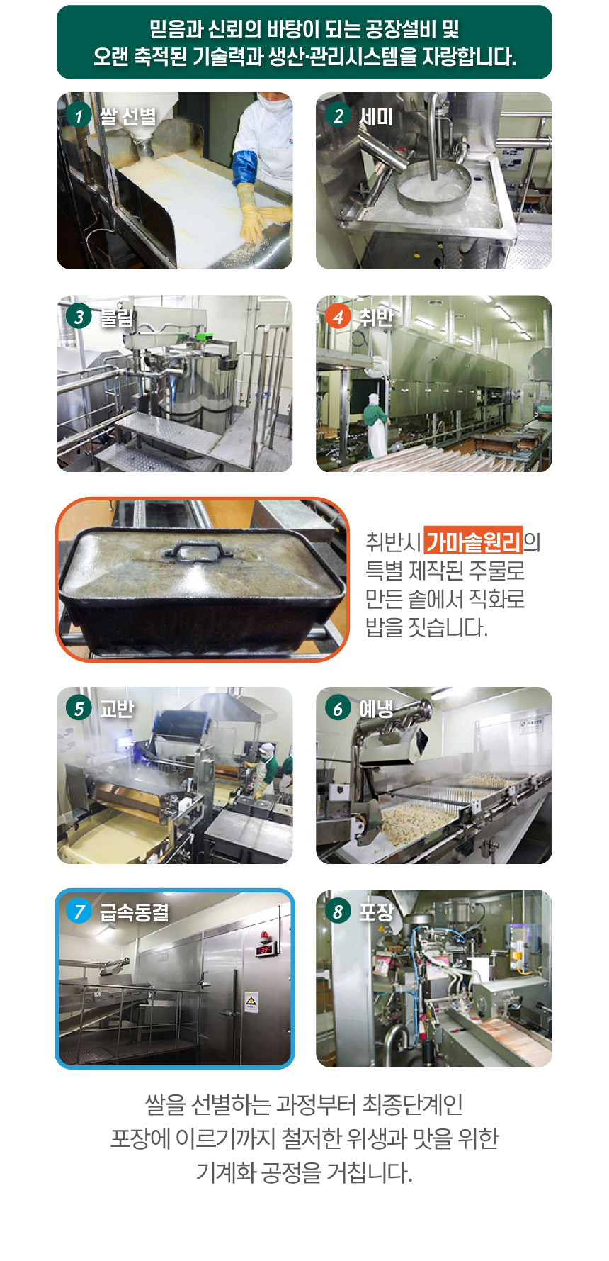 파향솔솔 대파볶음밥 210g x 10봉 즉석 간편식 냉동볶음밥