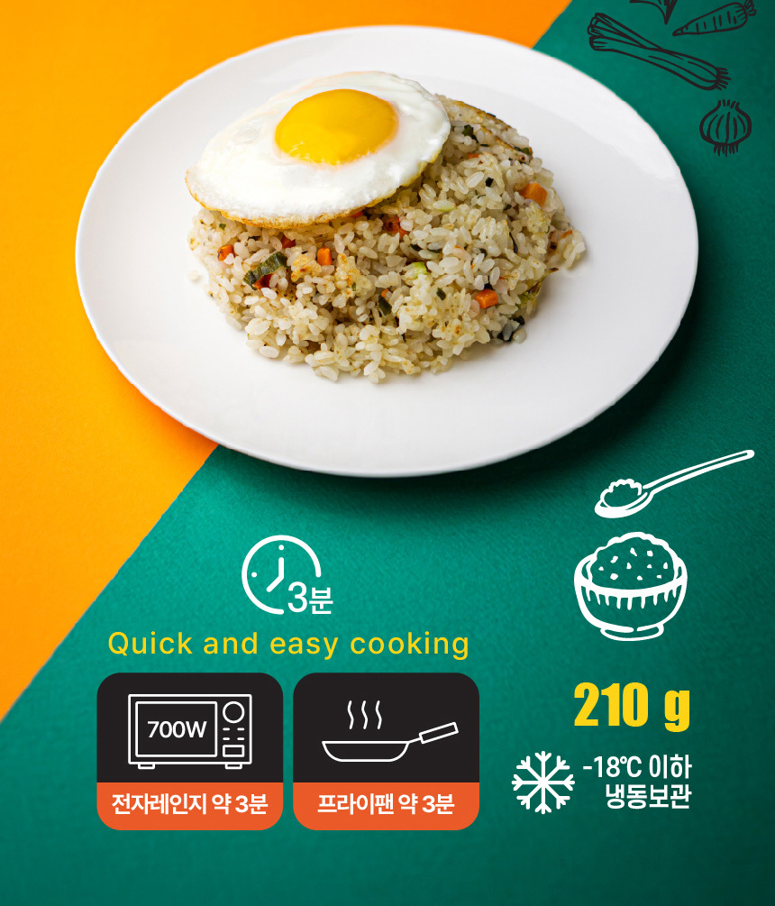 파향솔솔 대파볶음밥 210g x 10봉 즉석 간편식 냉동볶음밥