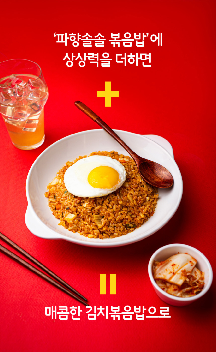 파향솔솔 대파볶음밥 210g x 10봉 즉석 간편식 냉동볶음밥